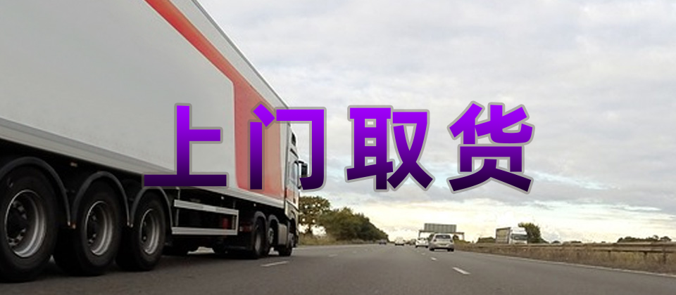 迪慶到洛陽物流公司_迪慶到洛陽物流專線_迪慶至洛陽貨運