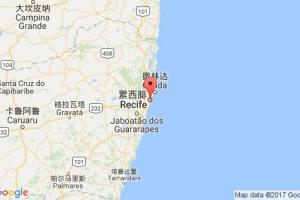 累西腓港口查詢(xún)_recife港口代碼_巴