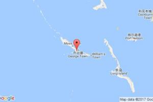 喬治鎮港口查詢_george town港口代碼_巴哈馬喬治鎮港口代碼