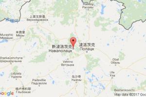 新波洛茨克港口查詢_novopolocka港口代碼_白俄羅斯新波洛茨克港口代碼