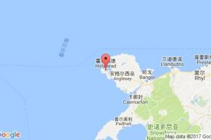霍利黑德港口查詢_holyhead港口代碼_英國霍利黑德港口代碼