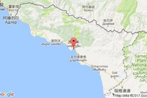 蘇呼米港口查詢_sokhumi港口代碼_格魯吉亞蘇呼米港口代碼