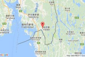 哈爾登港口查詢_halden港口代碼_挪威哈爾登港口代碼