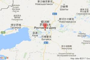 羅斯托夫港口查詢_rostov港口代碼_俄羅斯羅斯托夫港口代碼