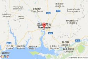 尼古拉耶夫港口查詢_nikolayev港口