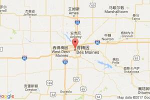 得梅因港口查詢_des moines,ia港口代碼_美國(guó)得梅因港口代碼