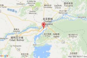 奧爾達(dá)斯港港口查詢_puerto ordaz